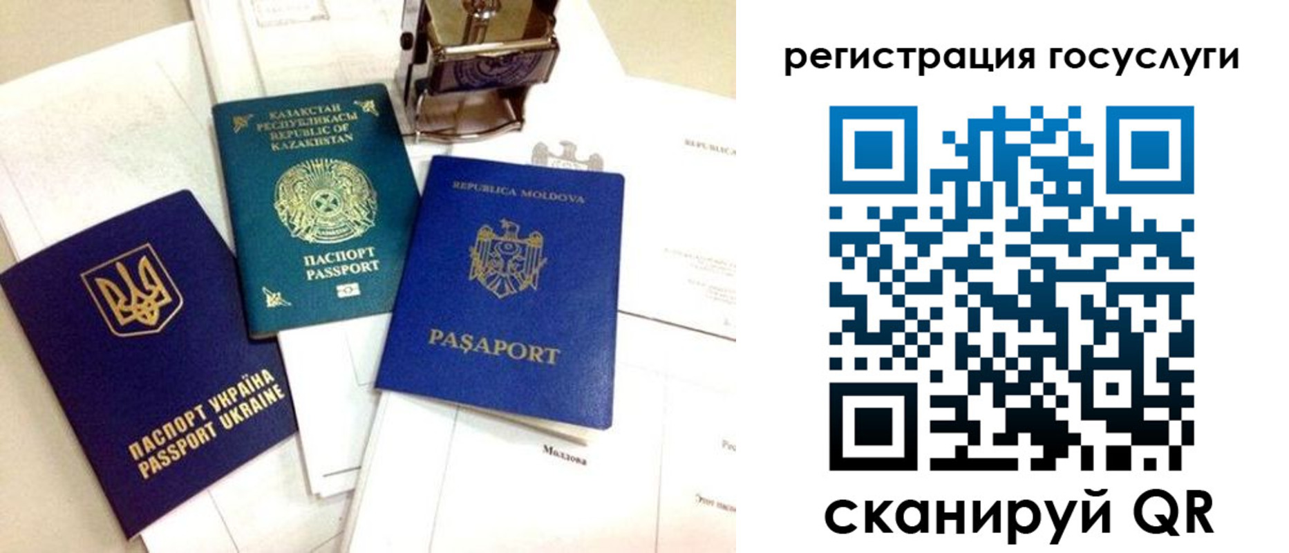 временная регистрация собственник в Кирове