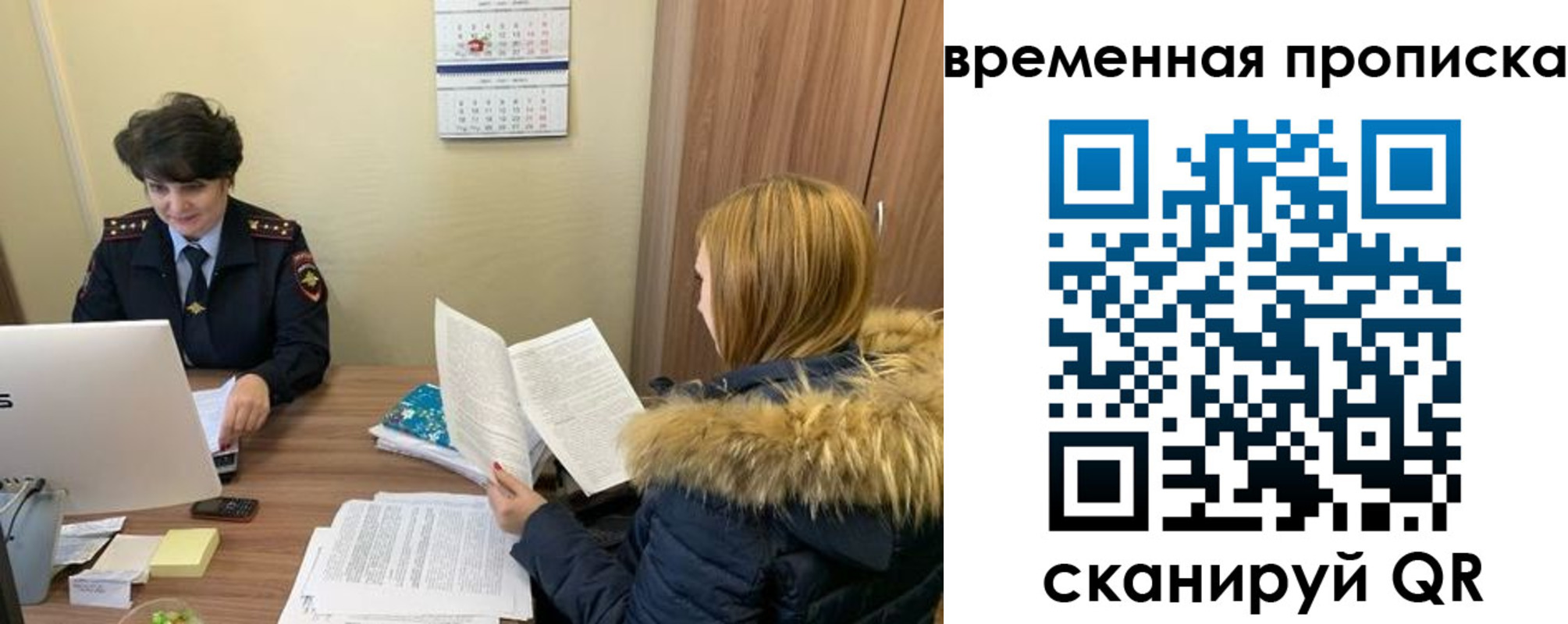 прописка для кредита в Кирове