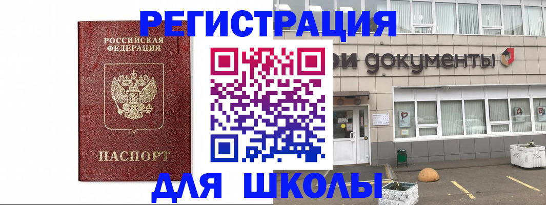 временная регистрация адрес в Кирове