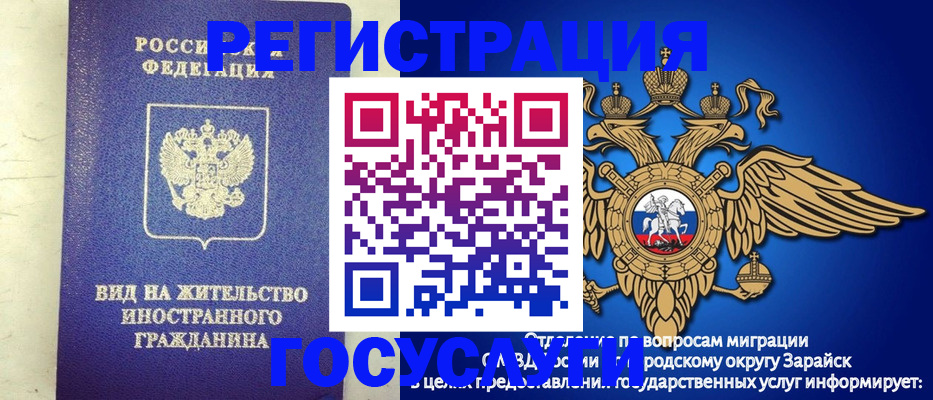 прописка регистрация в Кирове
